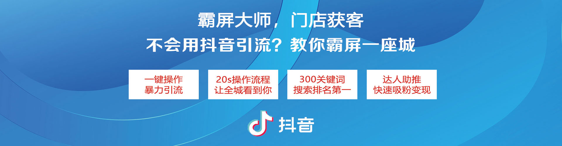 沾益竞价托管