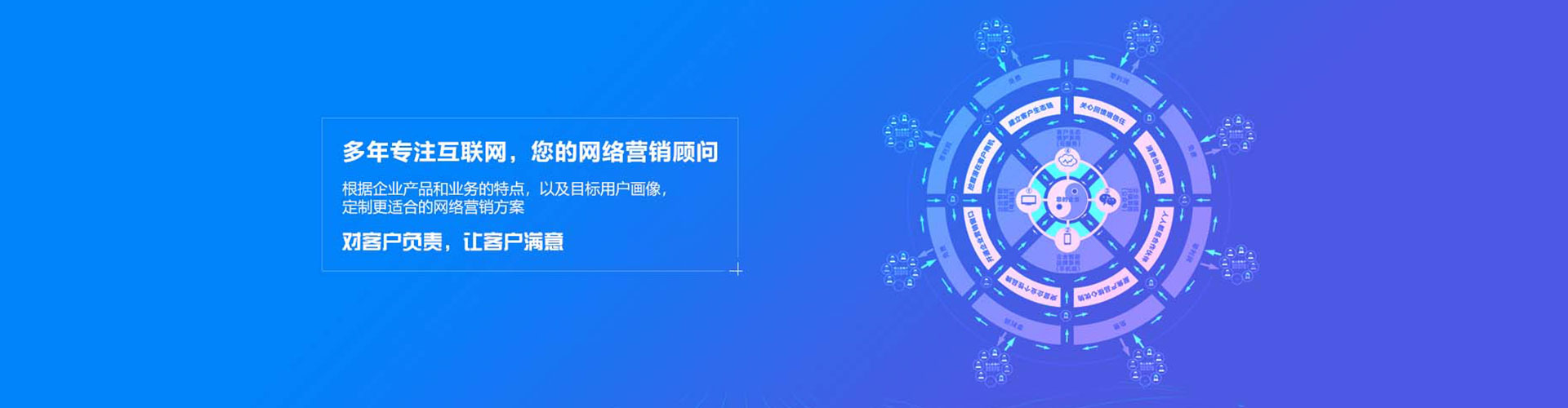 沾益百度竞价运营